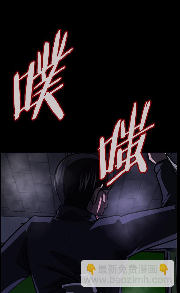 [第209话] 独自捉迷藏（4）完40