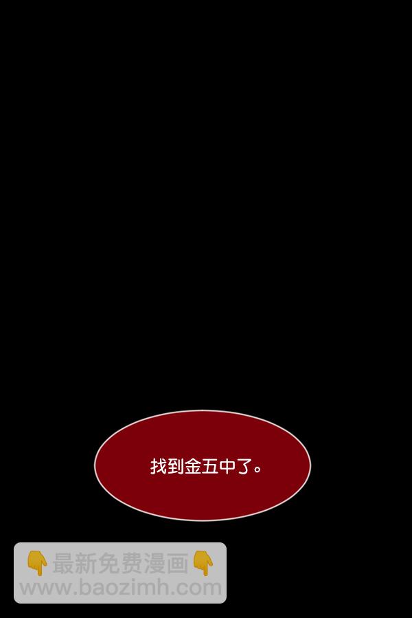 [第209话] 独自捉迷藏（4）完44