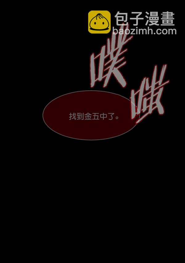 [第209话] 独自捉迷藏（4）完51