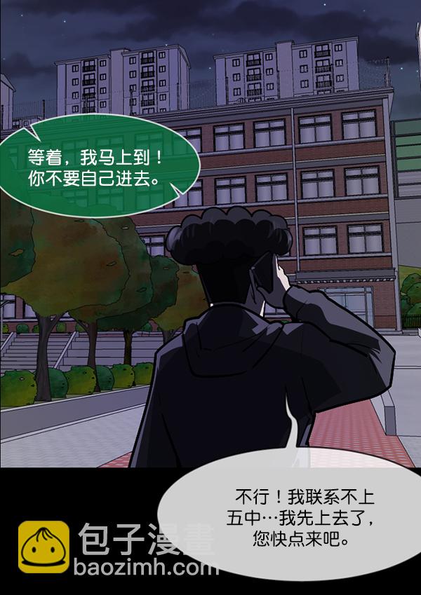 [第209话] 独自捉迷藏（4）完55