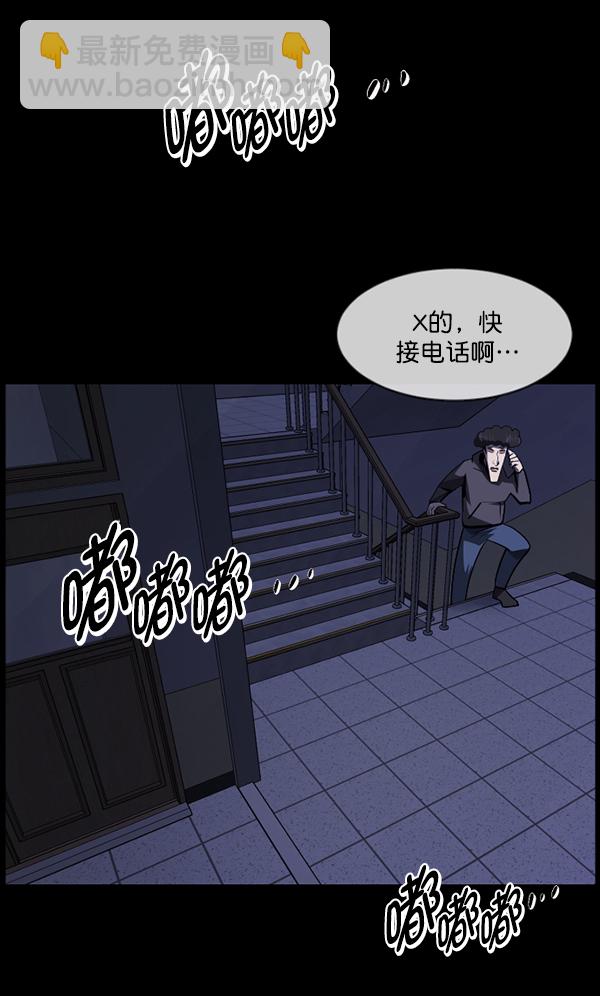 [第209话] 独自捉迷藏（4）完59