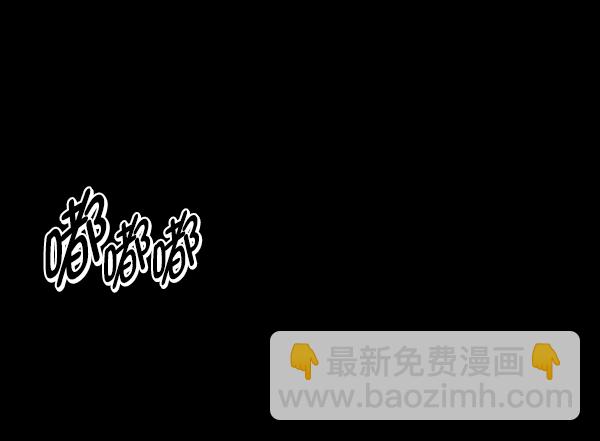 [第209话] 独自捉迷藏（4）完60