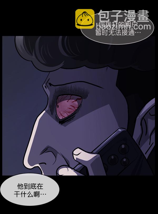 [第209话] 独自捉迷藏（4）完61