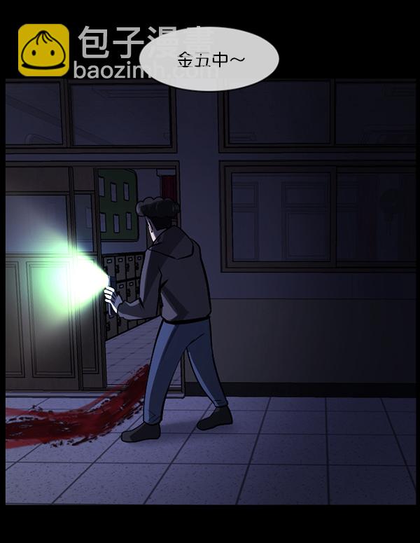 [第209话] 独自捉迷藏（4）完67