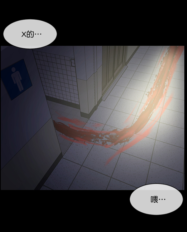 [第209话] 独自捉迷藏（4）完69