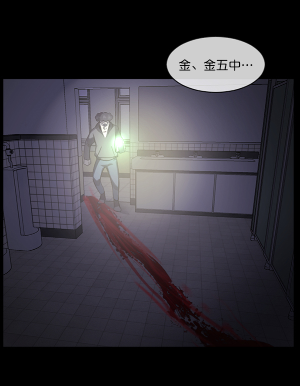 [第209话] 独自捉迷藏（4）完71