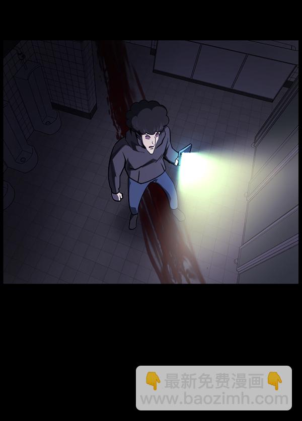 [第209话] 独自捉迷藏（4）完73