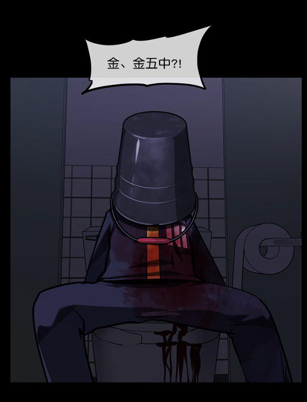 [第209话] 独自捉迷藏（4）完76