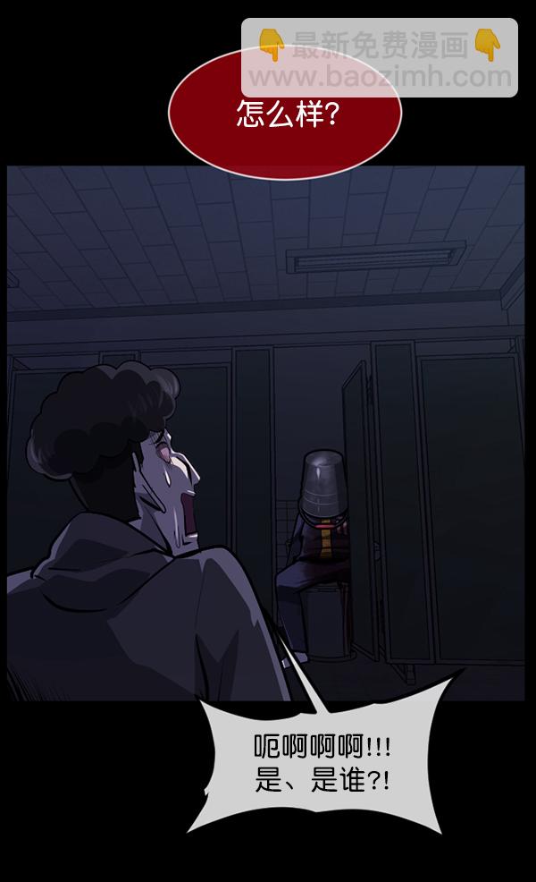 [第209话] 独自捉迷藏（4）完80