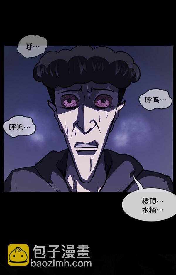 [第209话] 独自捉迷藏（4）完90