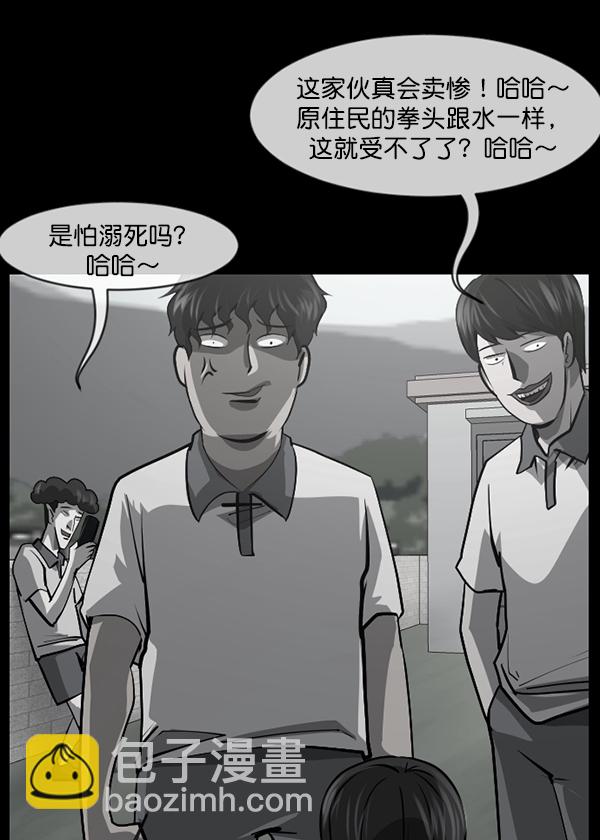[第209话] 独自捉迷藏（4）完98