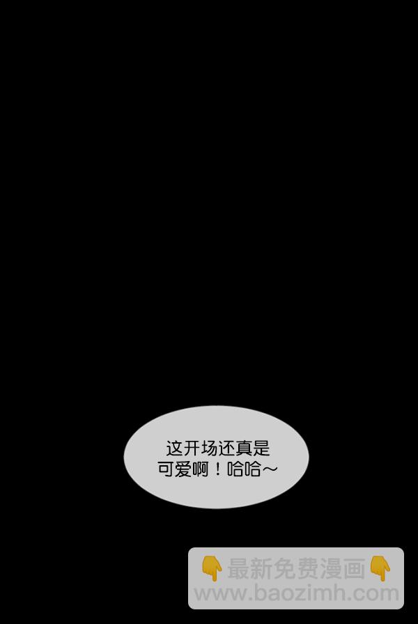 [第210话] 室内纠纷（1）101