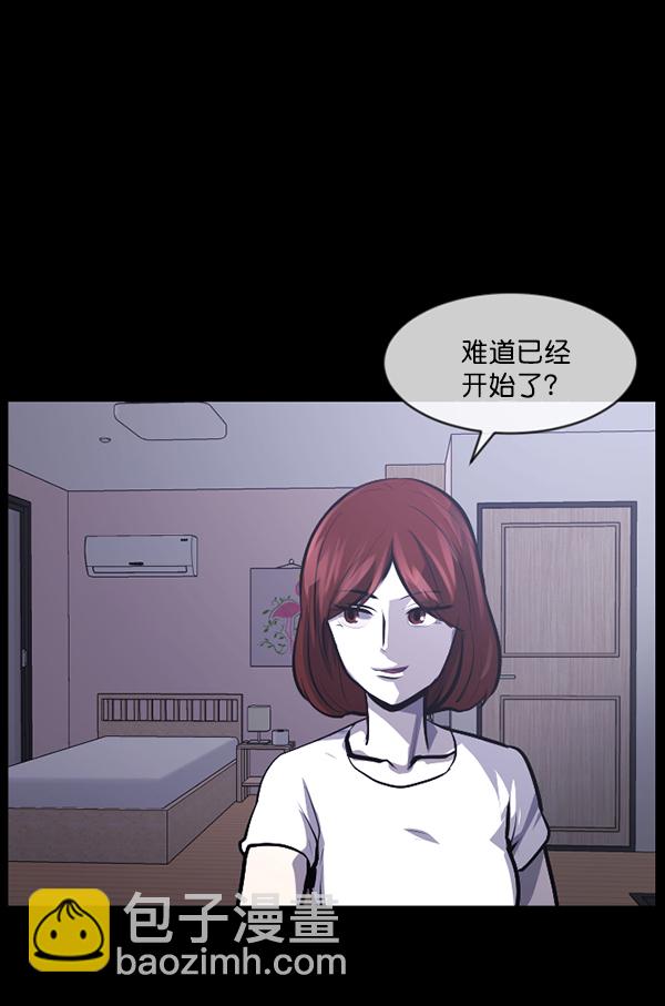 [第210话] 室内纠纷（1）104