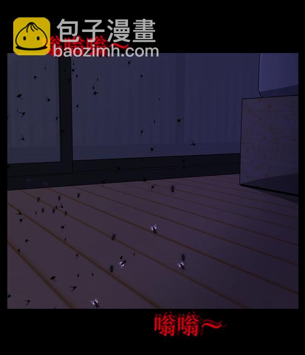 [第210话] 室内纠纷（1）119