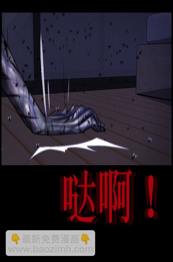 [第210话] 室内纠纷（1）121