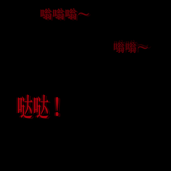 [第210话] 室内纠纷（1）124