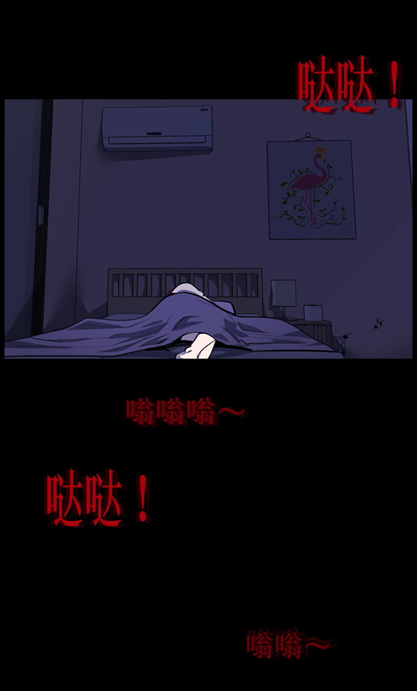 [第210话] 室内纠纷（1）125