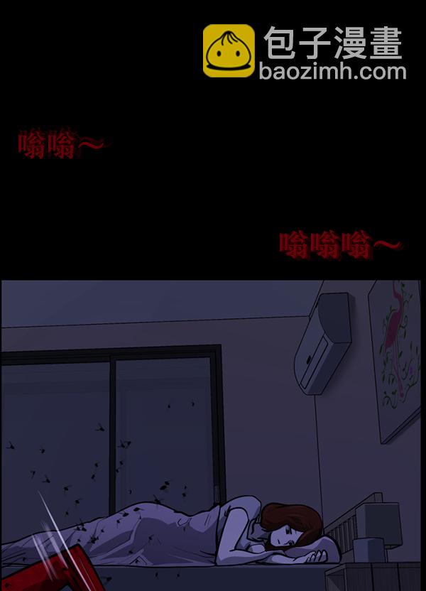[第210话] 室内纠纷（1）127