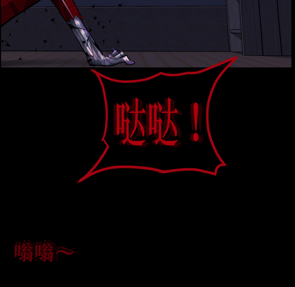[第210话] 室内纠纷（1）128