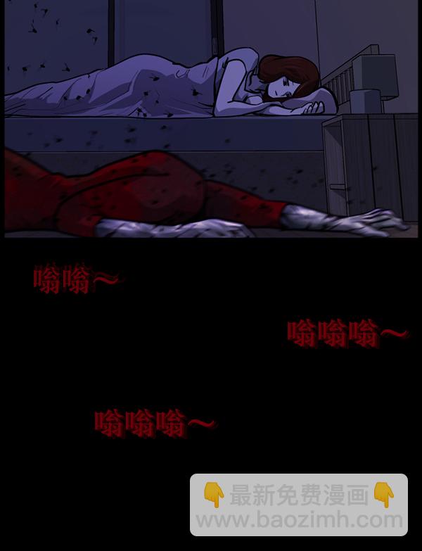 [第210话] 室内纠纷（1）131