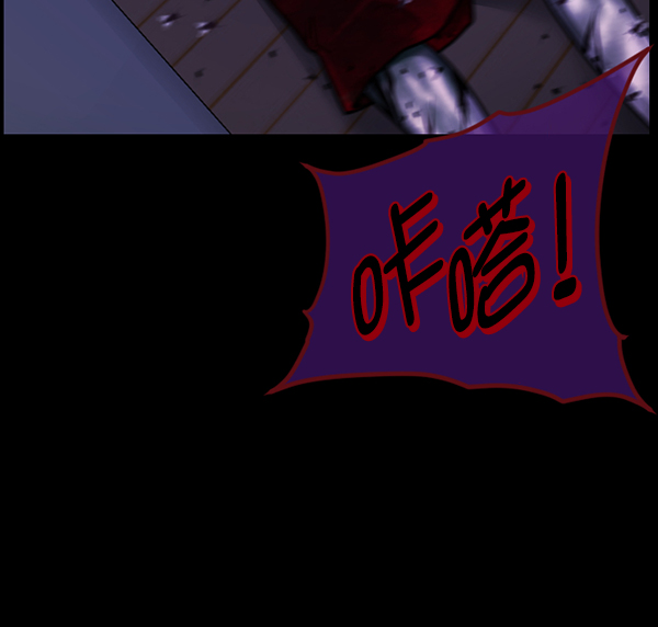[第210话] 室内纠纷（1）133