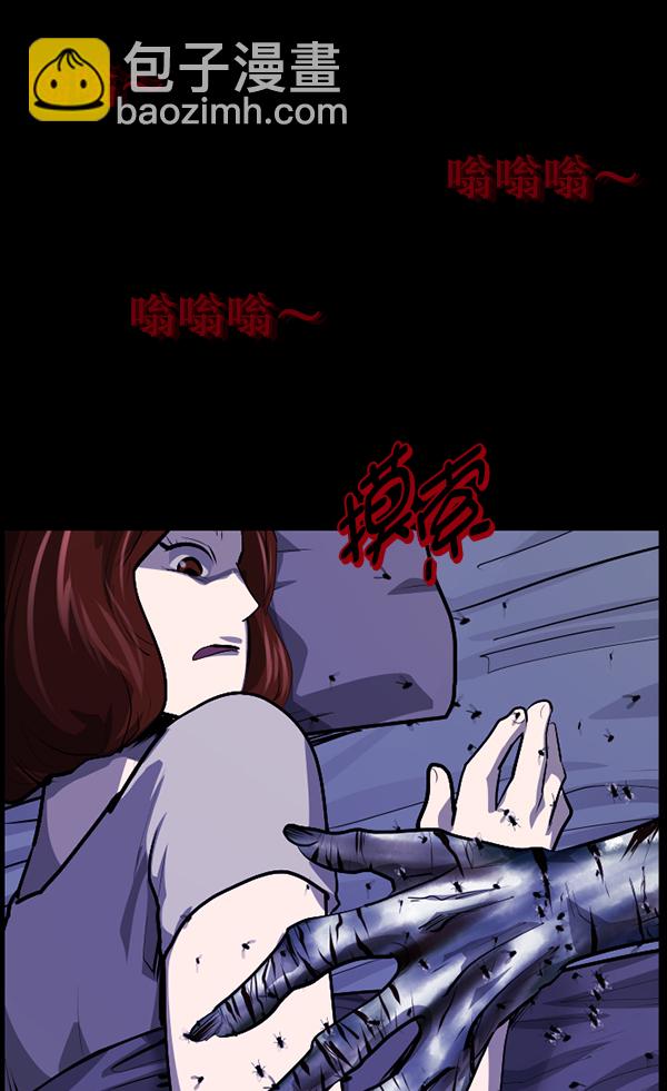 [第210话] 室内纠纷（1）138