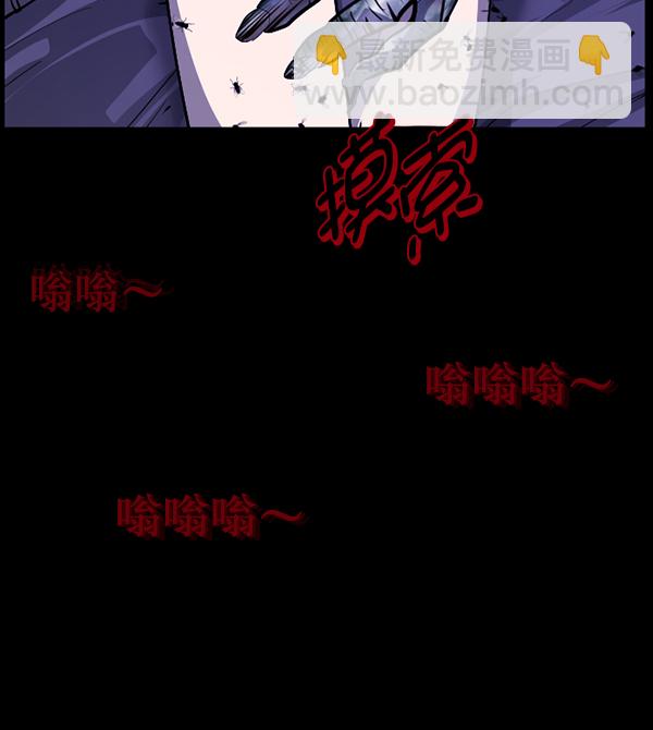 [第210话] 室内纠纷（1）139