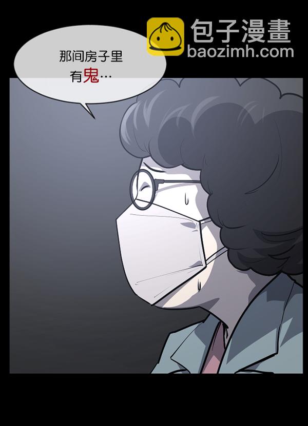 [第210话] 室内纠纷（1）14