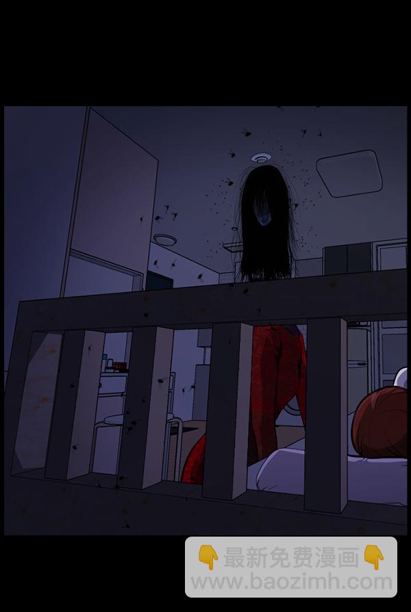 [第210话] 室内纠纷（1）142