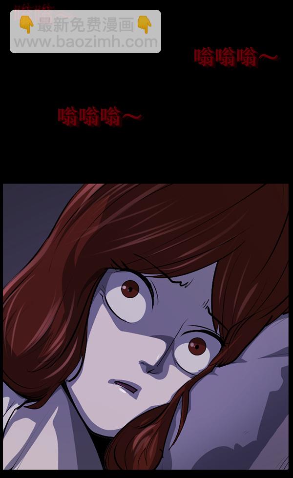 [第210话] 室内纠纷（1）143