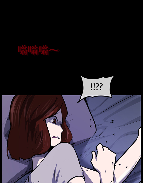 [第210话] 室内纠纷（1）152