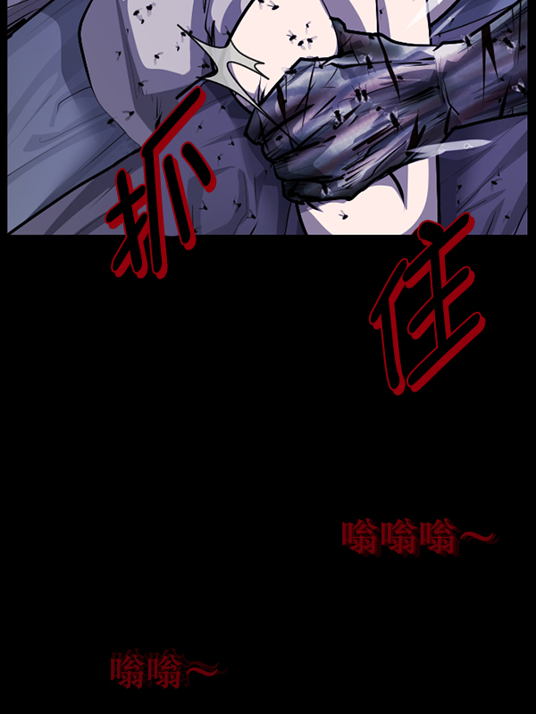[第210话] 室内纠纷（1）153