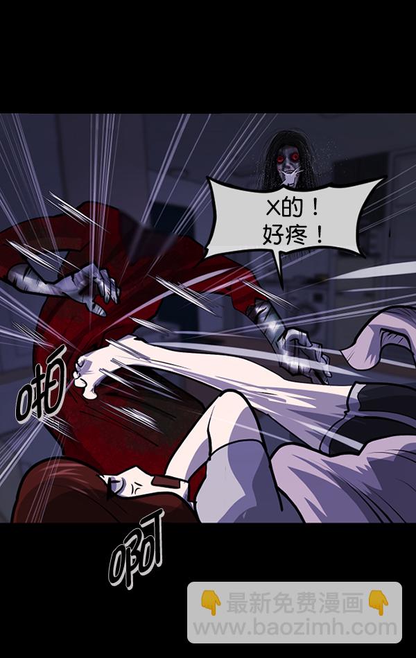 [第210话] 室内纠纷（1）157