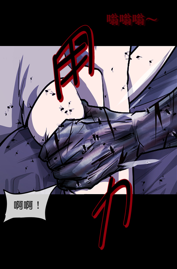 [第210话] 室内纠纷（1）158