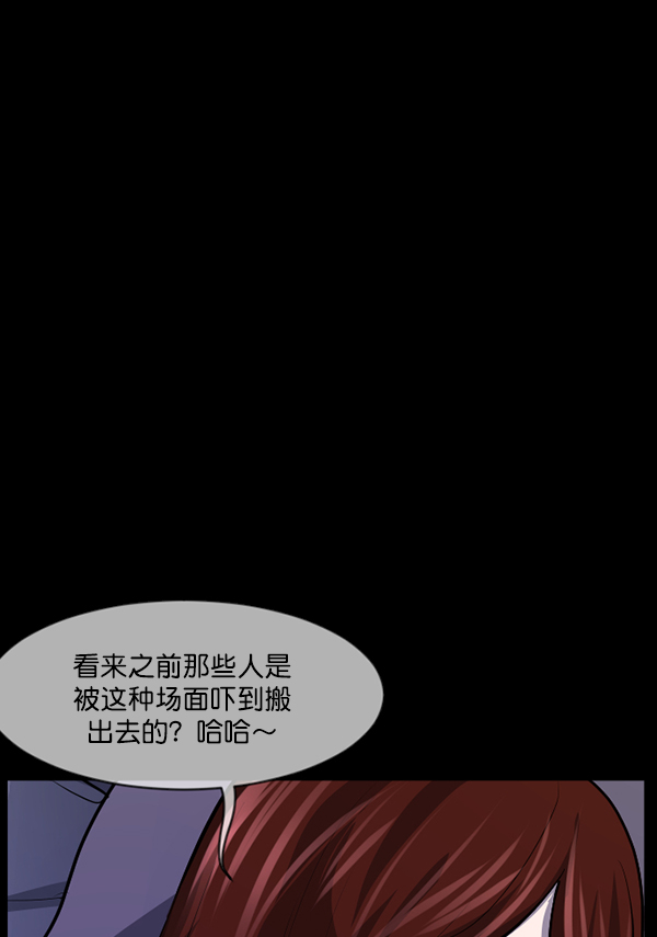 [第210话] 室内纠纷（1）164