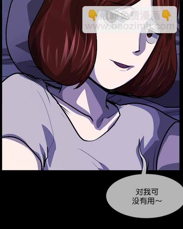 [第210话] 室内纠纷（1）165