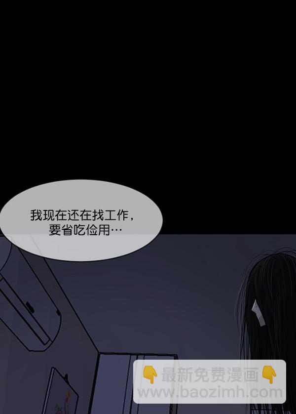 [第210话] 室内纠纷（1）168