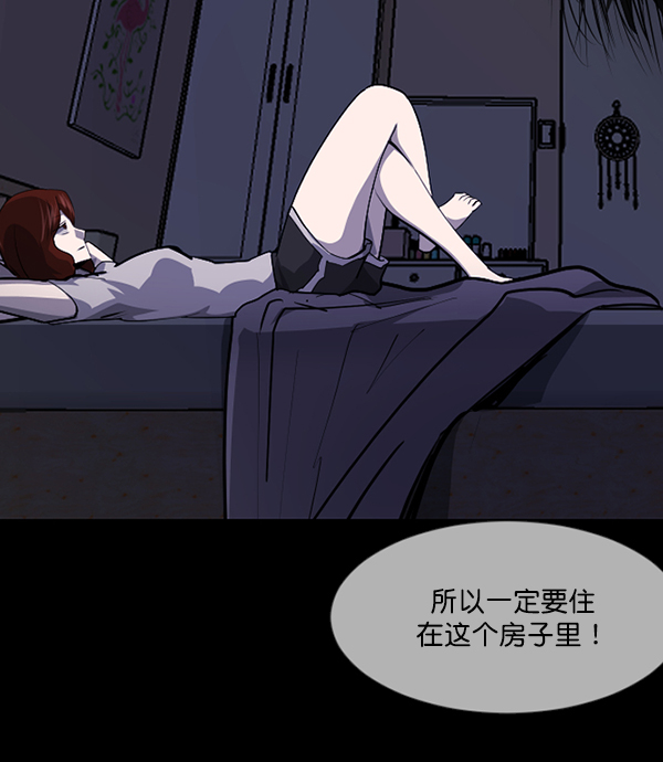 [第210话] 室内纠纷（1）169