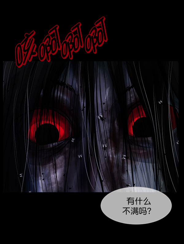 [第210话] 室内纠纷（1）171