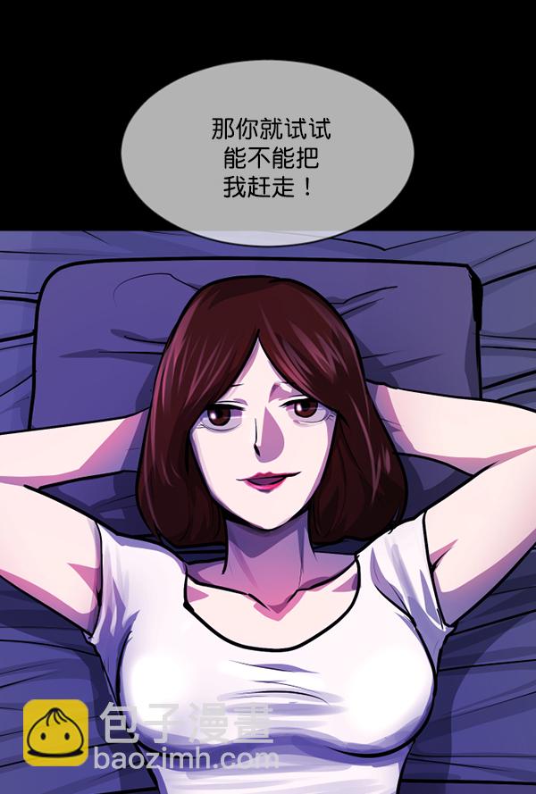 [第210话] 室内纠纷（1）173