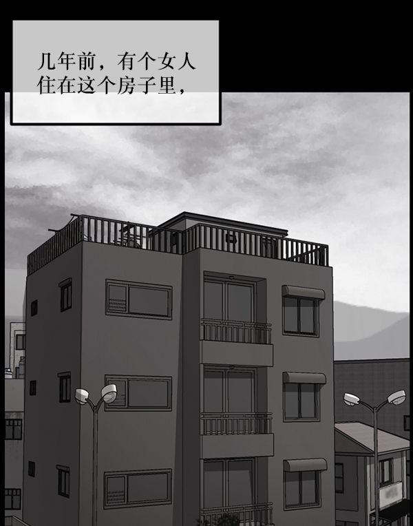 [第210话] 室内纠纷（1）18