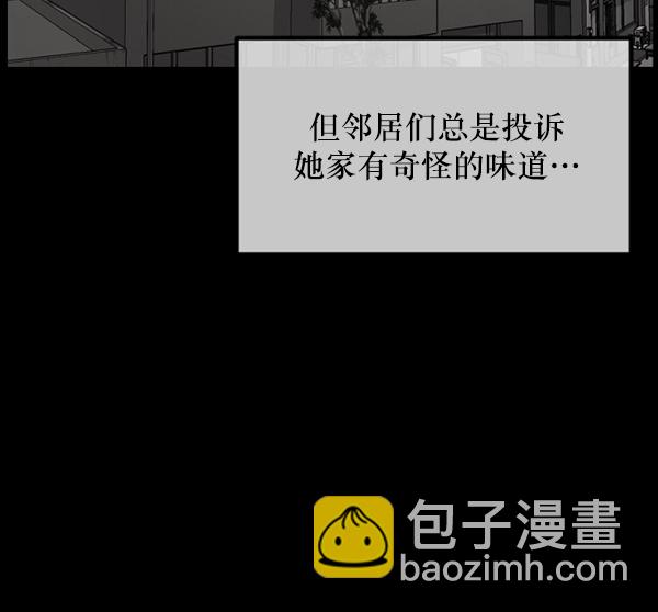 [第210话] 室内纠纷（1）19