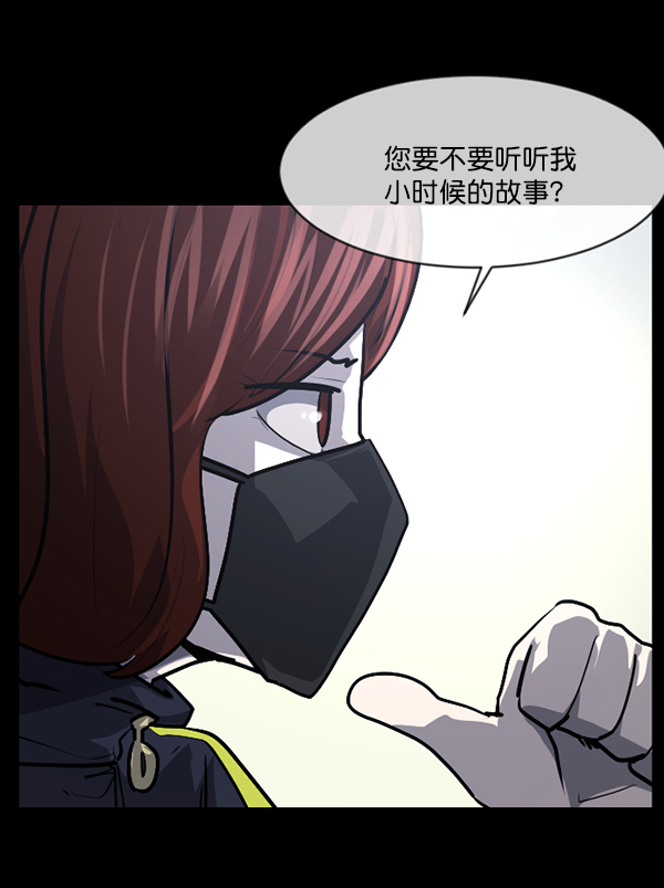 [第210话] 室内纠纷（1）38