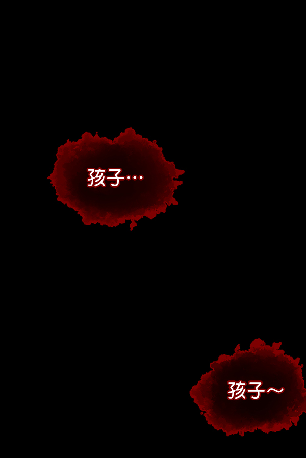 [第210话] 室内纠纷（1）41