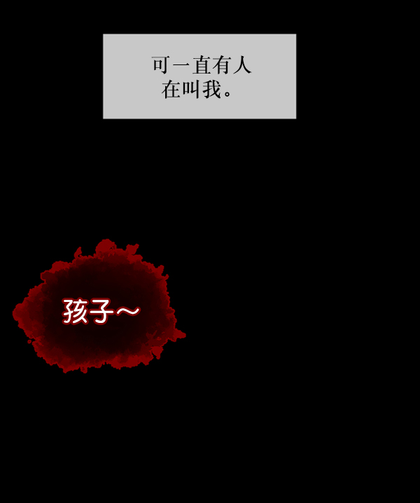 [第210话] 室内纠纷（1）42