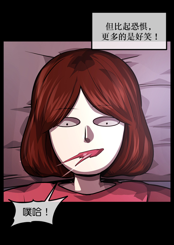 [第210话] 室内纠纷（1）55