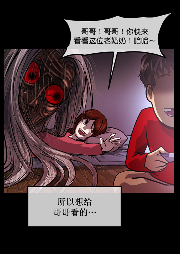[第210话] 室内纠纷（1）57