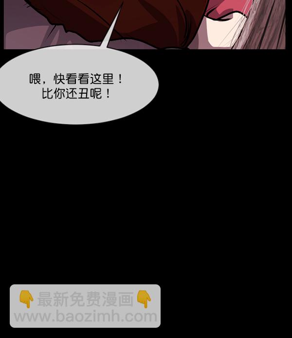 [第210话] 室内纠纷（1）60