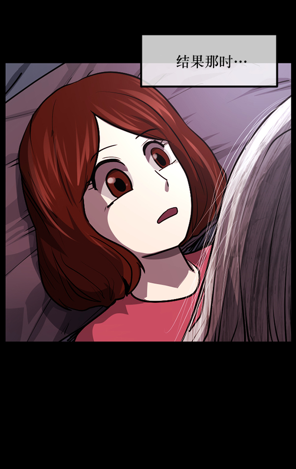 [第210话] 室内纠纷（1）61