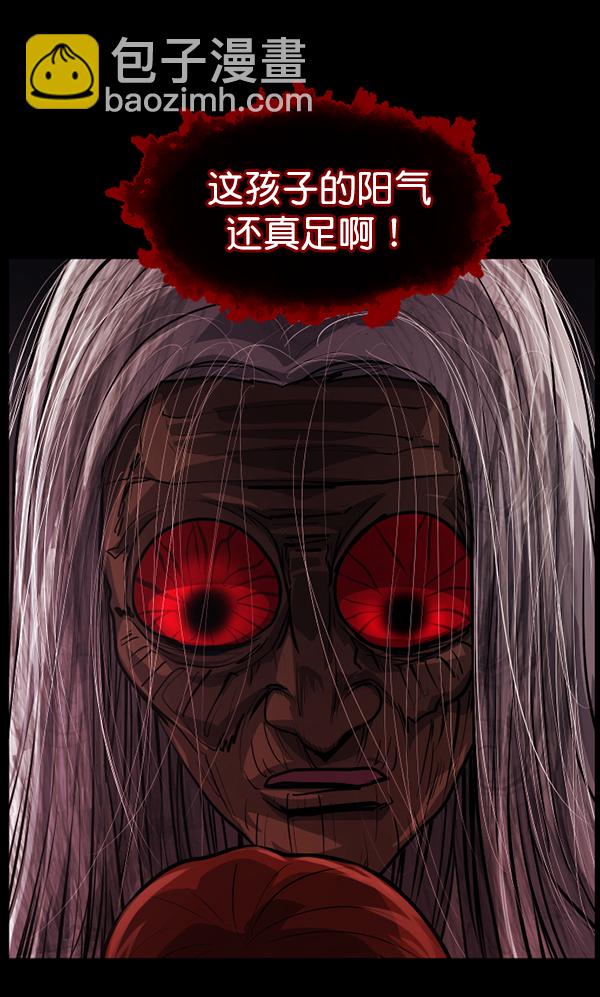 [第210话] 室内纠纷（1）63